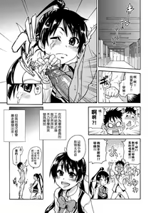 Page 109 of Peace Hame! Jou (decensored) - preview thumbnail
