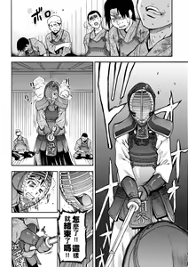 Page 114 of Peace Hame! Jou (decensored) - preview thumbnail