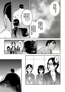 Page 231 of Peace Hame! Jou (decensored) - preview thumbnail
