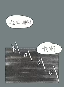Page 199 of Shoeguy - preview thumbnail