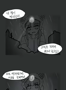 Page 201 of Shoeguy - preview thumbnail