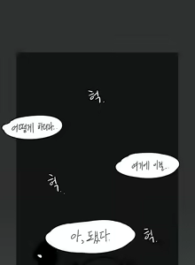 Page 202 of Shoeguy - preview thumbnail