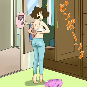 Page 4 of Sodomized by my Father in Law - Reipu-hen and Anaru-hen - preview thumbnail