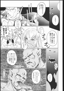 Page 56 of Misoka no 2 - preview thumbnail