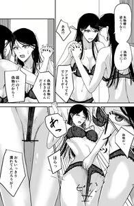 Page 22 of Black Canvas - preview thumbnail