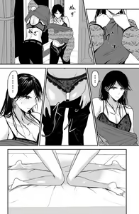 Page 29 of Black Canvas - preview thumbnail
