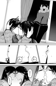 Page 30 of Black Canvas - preview thumbnail