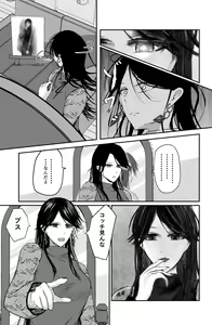 Page 36 of Black Canvas - preview thumbnail