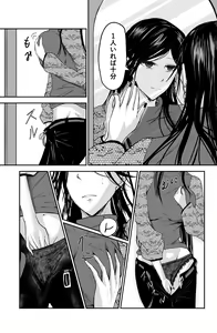 Page 38 of Black Canvas - preview thumbnail