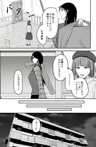 Page 40 of Black Canvas - preview thumbnail