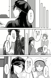 Page 4 of Black Canvas - preview thumbnail