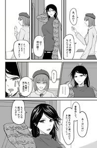 Page 41 of Black Canvas - preview thumbnail