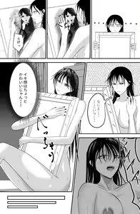 Page 5 of Black Canvas - preview thumbnail