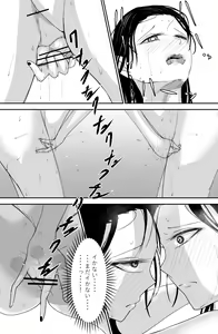 Page 10 of Black Canvas - preview thumbnail