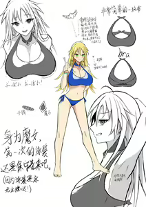 Page 17 of ●PIXIV● 黑羽Corleone - preview thumbnail
