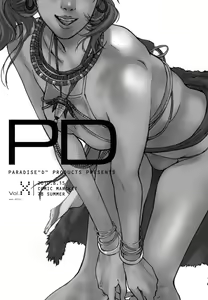 Page 2 of PD Vol.X - preview thumbnail