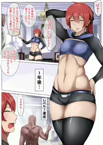 Loki — hentai manga cover on Fhentai