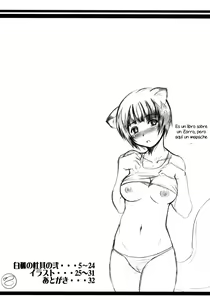 Page 4 of Byakko no Mori Sono Ni - preview thumbnail