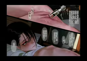 Page 168 of Boku-tachi Ikenai Koto Shiteru - preview thumbnail