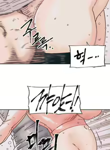 Page 47 of butcherboy - preview thumbnail