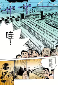 Page 124 of MOMO-DON - preview thumbnail