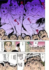 Page 148 of MOMO-DON - preview thumbnail