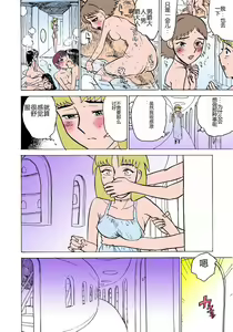 Page 21 of MOMO-DON - preview thumbnail