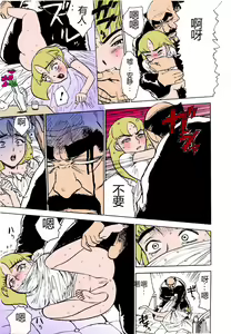 Page 66 of MOMO-DON - preview thumbnail