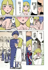 Page 74 of MOMO-DON - preview thumbnail