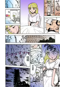 Page 85 of MOMO-DON - preview thumbnail
