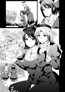 Page 168 of Shirushi - preview thumbnail
