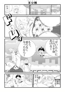 Hanbunko - hentai manga cover image