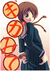 Giga mi te - hentai manga cover image