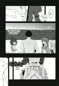 Page 3 of O o Furu Usagi wa Mederareru | 꼬리 흔드는 토끼는 사랑받는다 - preview thumbnail