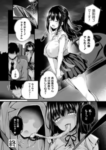 Page 168 of Kawari Kawatte Genteiban - preview thumbnail