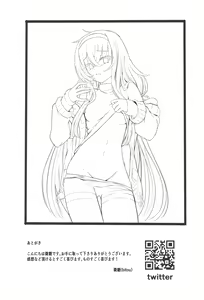 Page 17 of I miss you - preview thumbnail