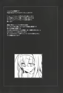 Page 4 of I miss you - preview thumbnail