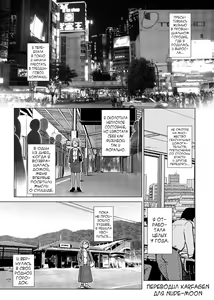 Page 3 of Futanari Noukou Haramase Ai - preview thumbnail