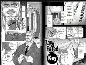 Page 2 of Ummei no Kagi | The Fated Key - 운명의 열쇠 - preview thumbnail