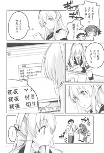 Page 3 of Suki o Kazoeru Seito - preview thumbnail