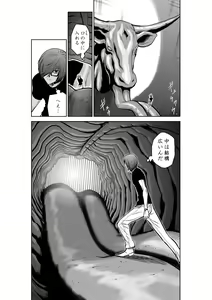 Page 10 of Chijou Hyakkai Ch.22 - preview thumbnail