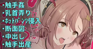 Page 493 of クンカ - preview thumbnail