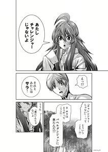 Page 152 of Chijou Hyakkai Ch31-60 - preview thumbnail
