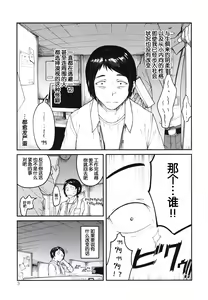 Page 4 of MHD-01 - preview thumbnail