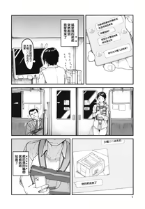 Page 5 of MHD-01 - preview thumbnail