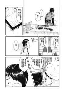 Page 8 of MHD-01 - preview thumbnail