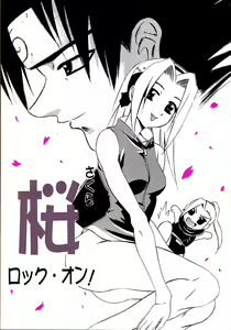 Sakura Rock On! — hentai manga cover on Fhentai