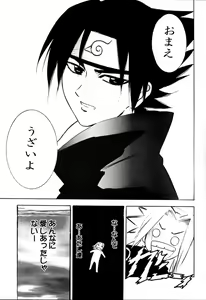 Page 4 of Sakura Rock On! - preview thumbnail