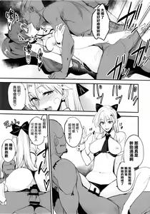 Page 247 of 月火水木金土日1~11 フルカラー1~3 - preview thumbnail