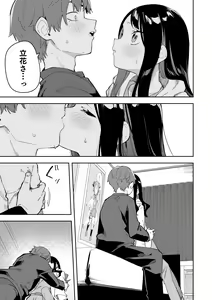 Page 101 of Rinjin wa Yuumei Haishinsha Soushuuhen - preview thumbnail